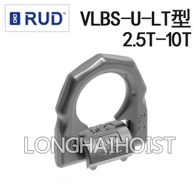 VLBS-U-LT型焊接型吊環