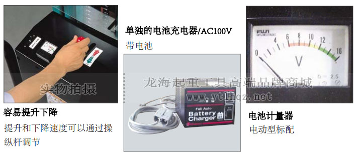 Bishamon半電動液壓堆高車細節圖