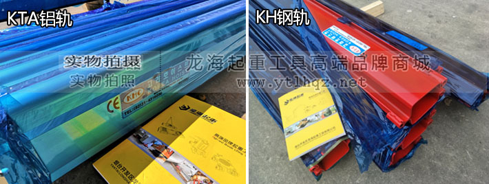韓國KHC品牌產品——KHC滑軌