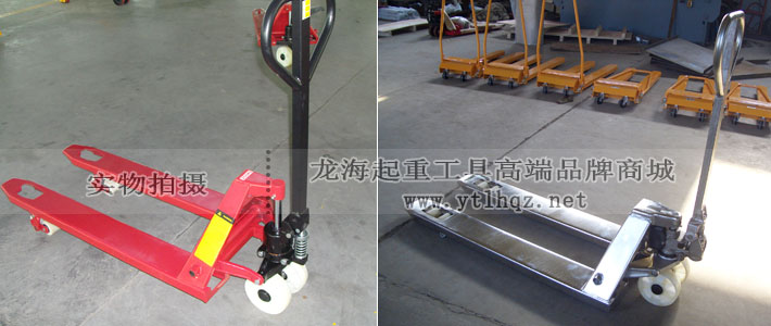 液壓搬運車定制低位、不銹鋼材質(zhì)